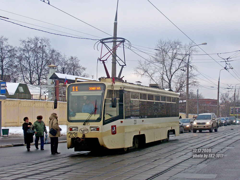 Москва, 71-619А № 2131