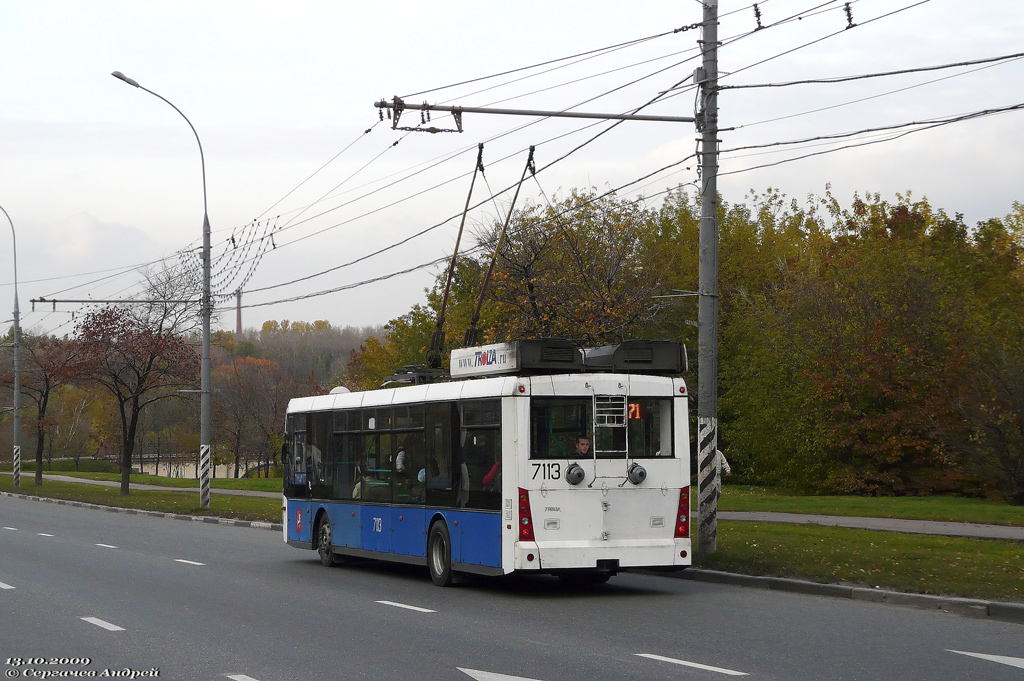 Москва, Тролза-5265.00 «Мегаполис» № 7113