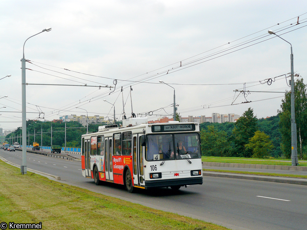 Гродно, БКМ 20101 № 106