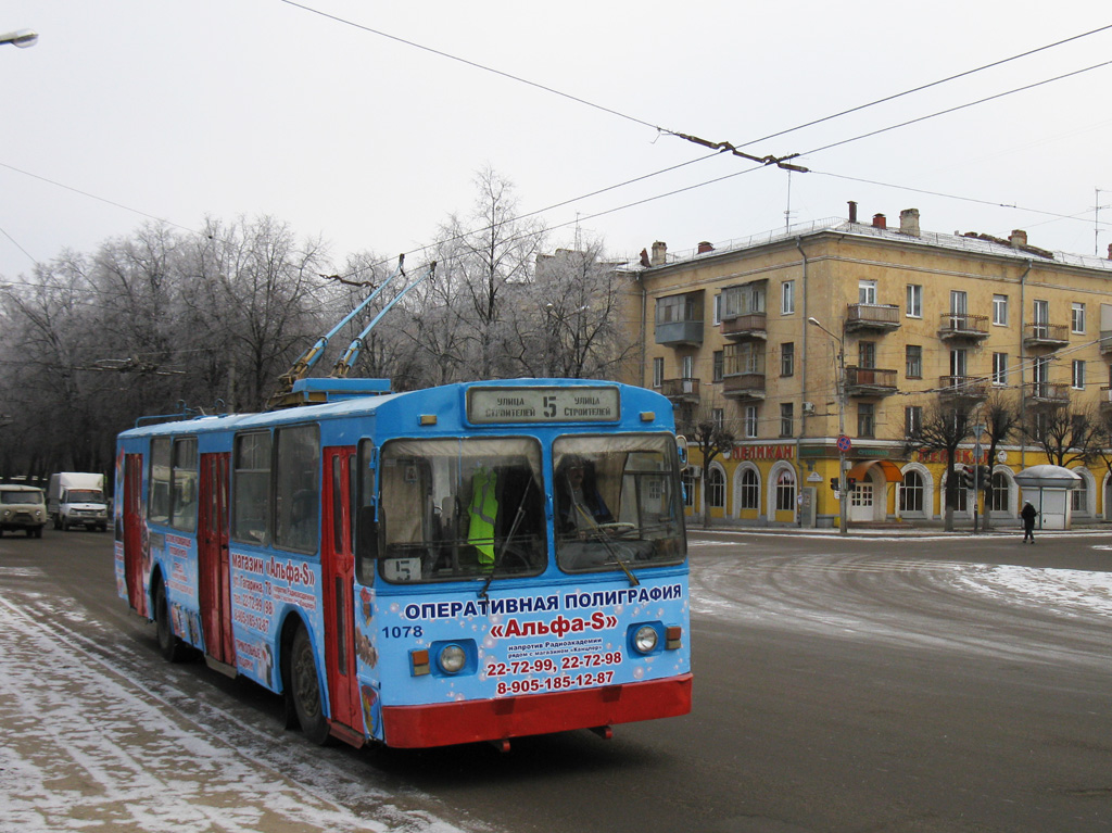 Ryazan, ZiU-682 (URTTZ) Br. 1078 Ryazan, ZiU-682 (URTTZ) Br. 1078