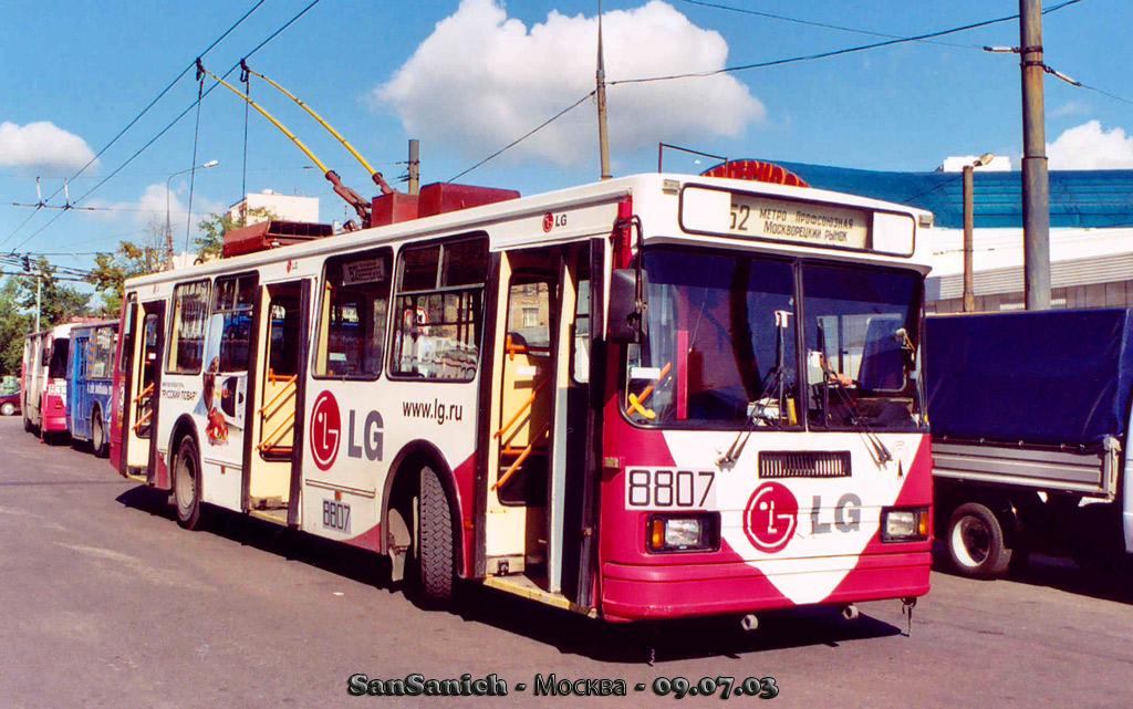 Moscow, BKM 20101 # 8807