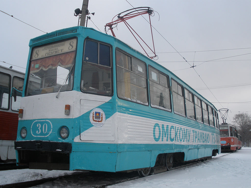 Омск, 71-605 (КТМ-5М3) № 30