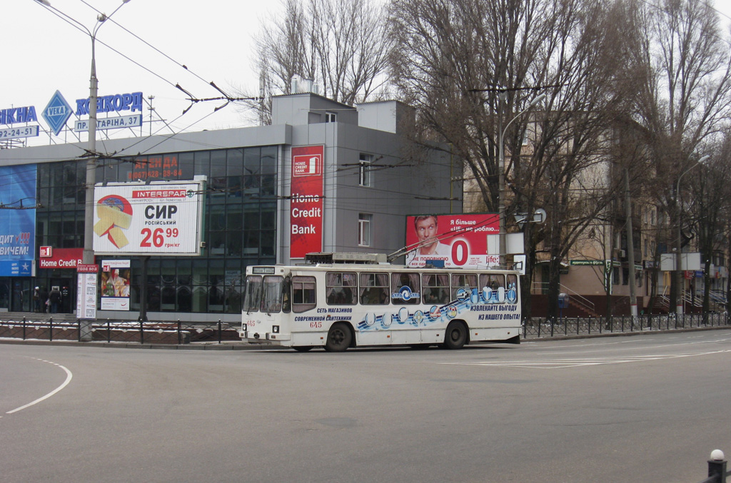 Krîvîi Rih, YMZ T2 Nr. 645