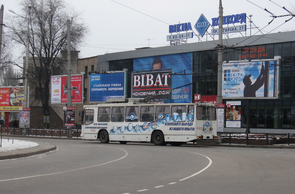 Krivij Rih, YMZ T2 — 645