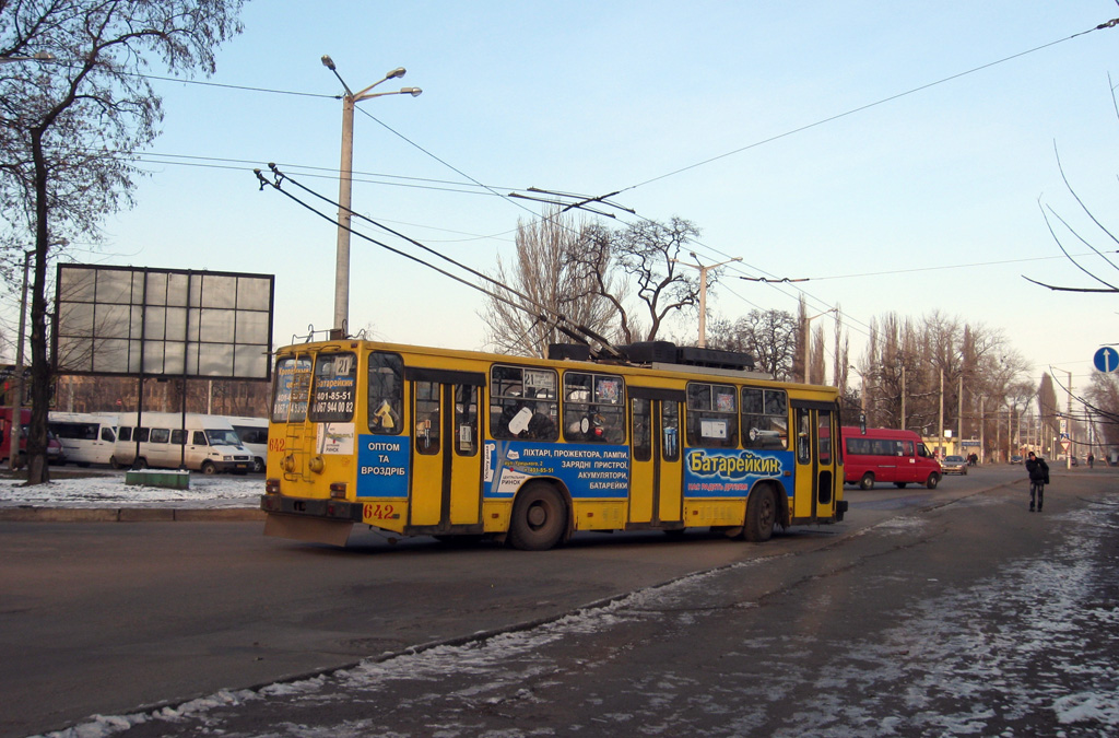 Кривий Ріг, ЮМЗ Т2 № 642