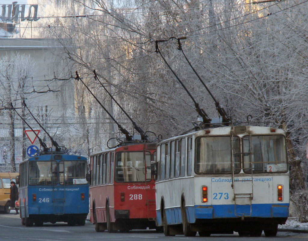 Йошкар-Ола, ЗиУ-682В № 273; Йошкар-Ола — Разные фотографии