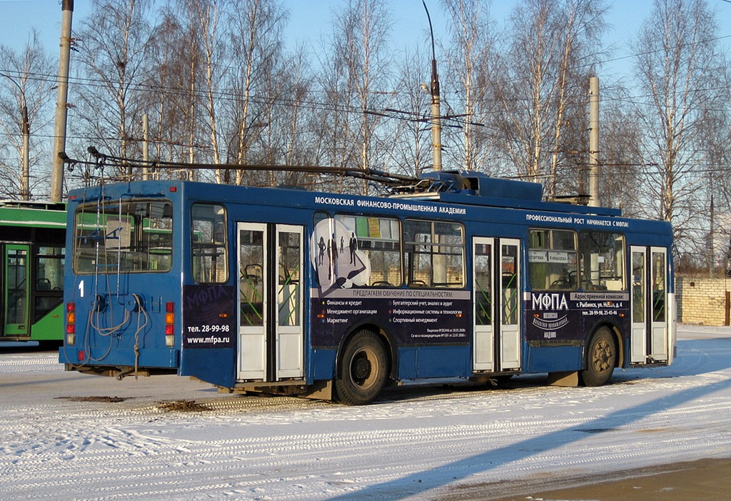 Rybińsk, VMZ-5298-20 Nr 1