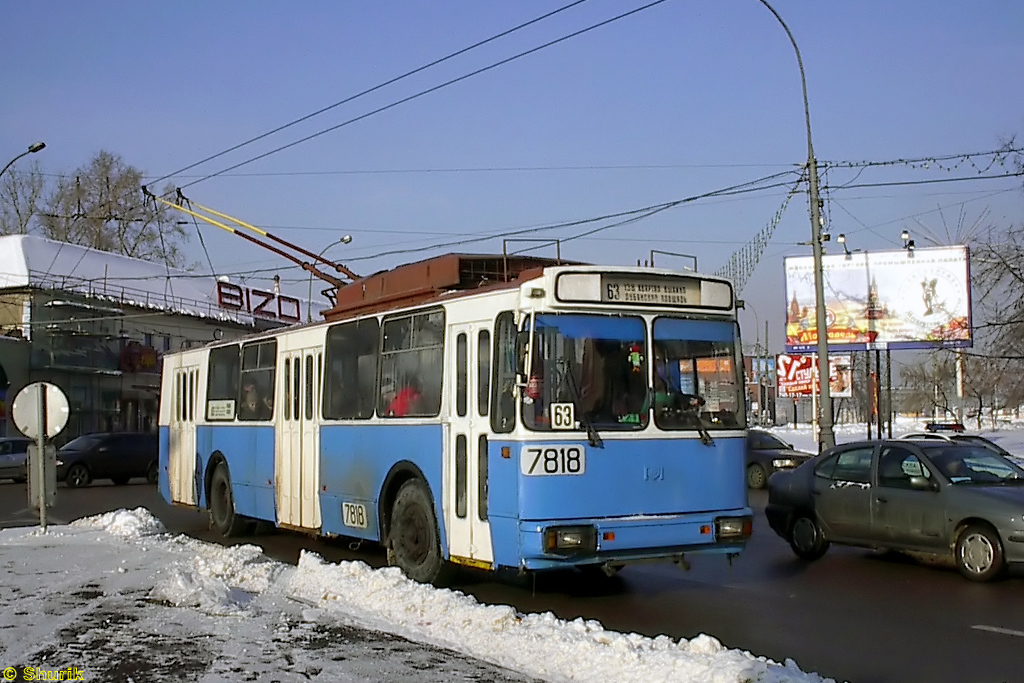 Москва, АКСМ 101ПС № 7818