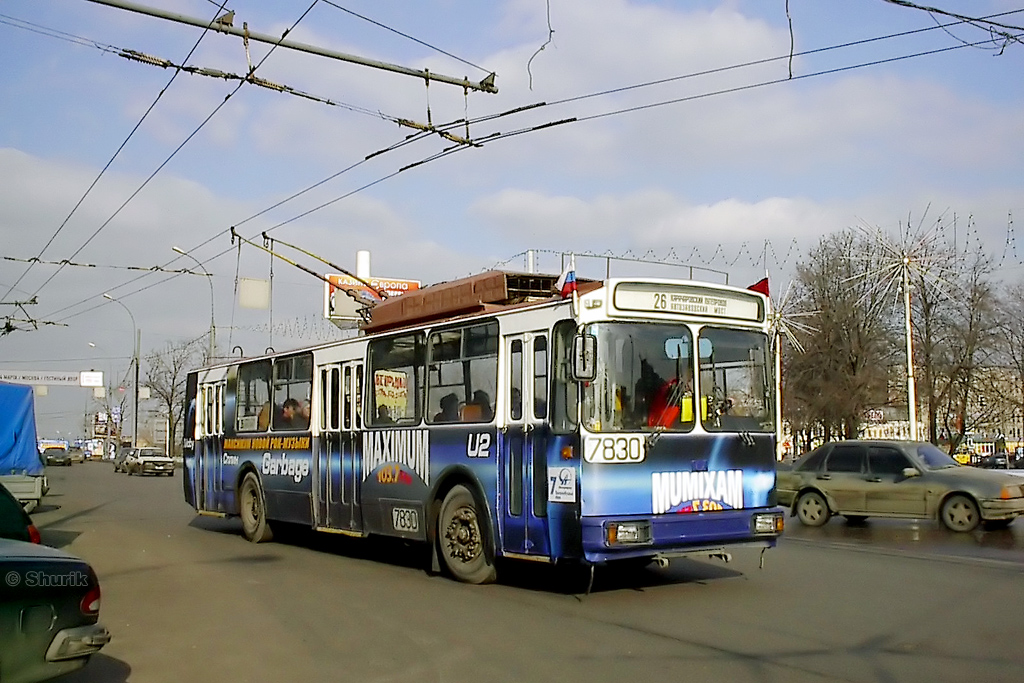 Москва, АКСМ 101ПС № 7830