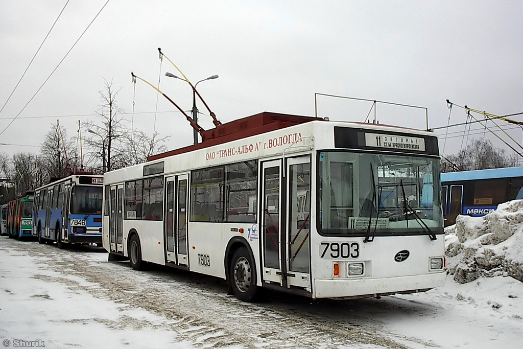 Москва, ВМЗ-5298.01 (ВМЗ-463) № 7903