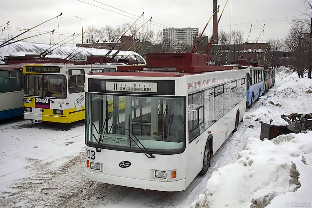 Москва, ВМЗ-5298.01 (ВМЗ-463) № 7903