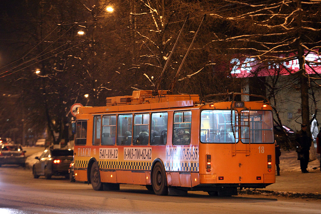 Видное, ЗиУ-682Г-016.02 № 18