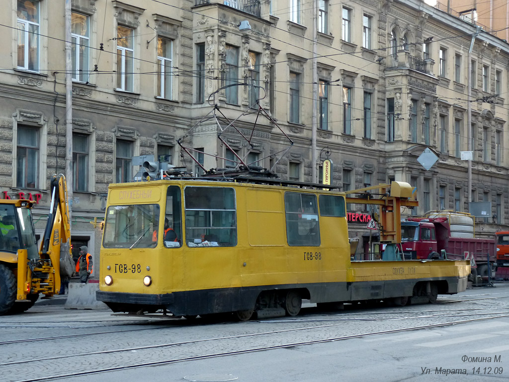 Szentpétervár, LM-68M — ГСВ-98