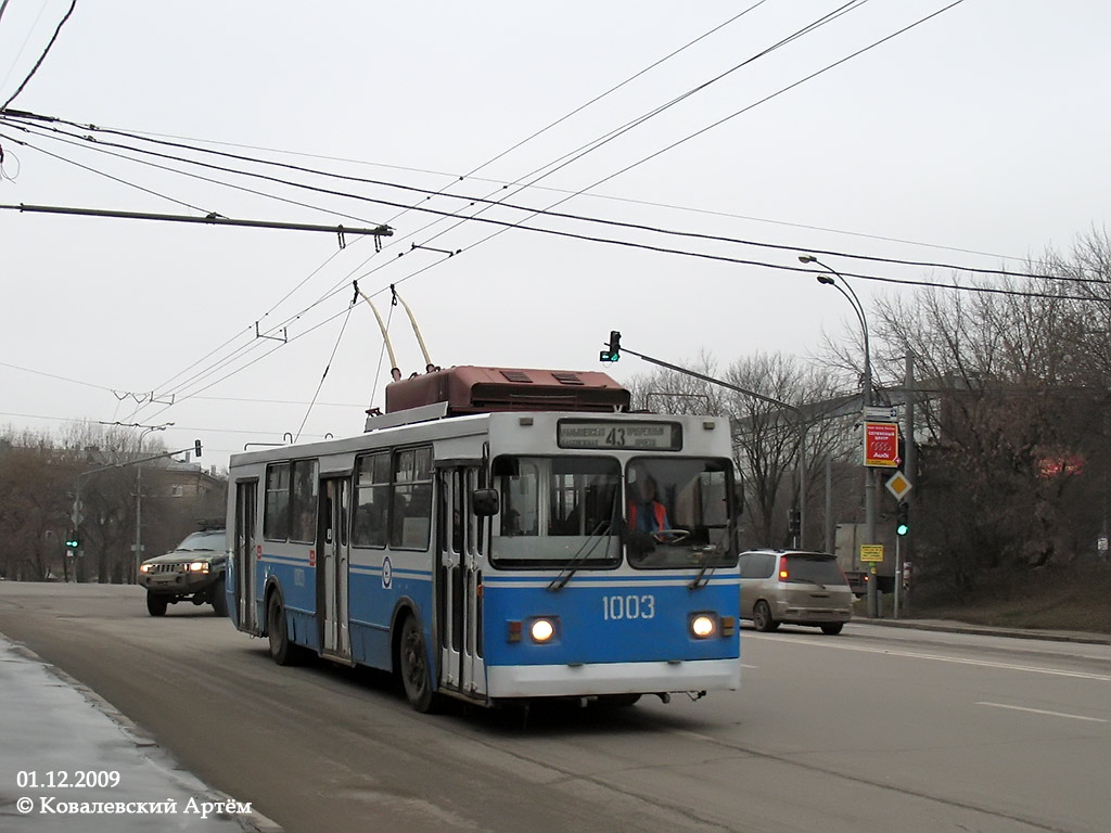 Москва, ЗиУ-682ГМ1 (с широкой передней дверью) № 1003