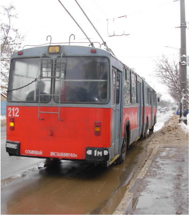 Krasnodar, ZiU-683V01 № 212