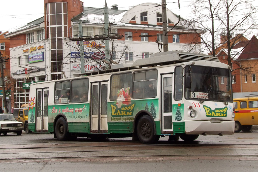 Tver, VZTM-5284 # 33