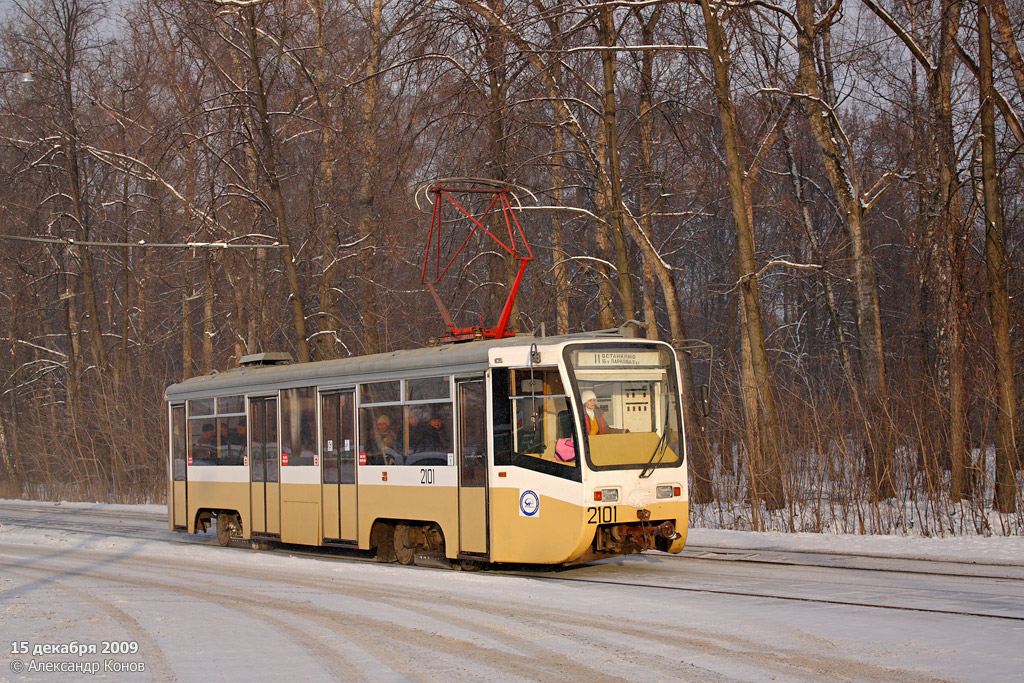 Москва, 71-619КТ № 2101
