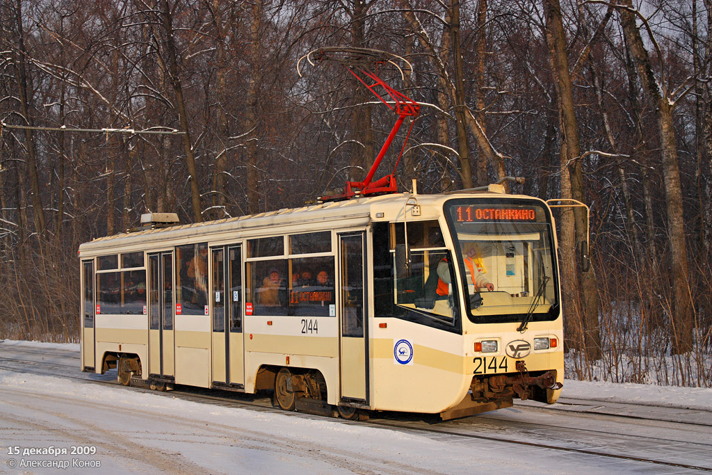 Москва, 71-619А № 2144