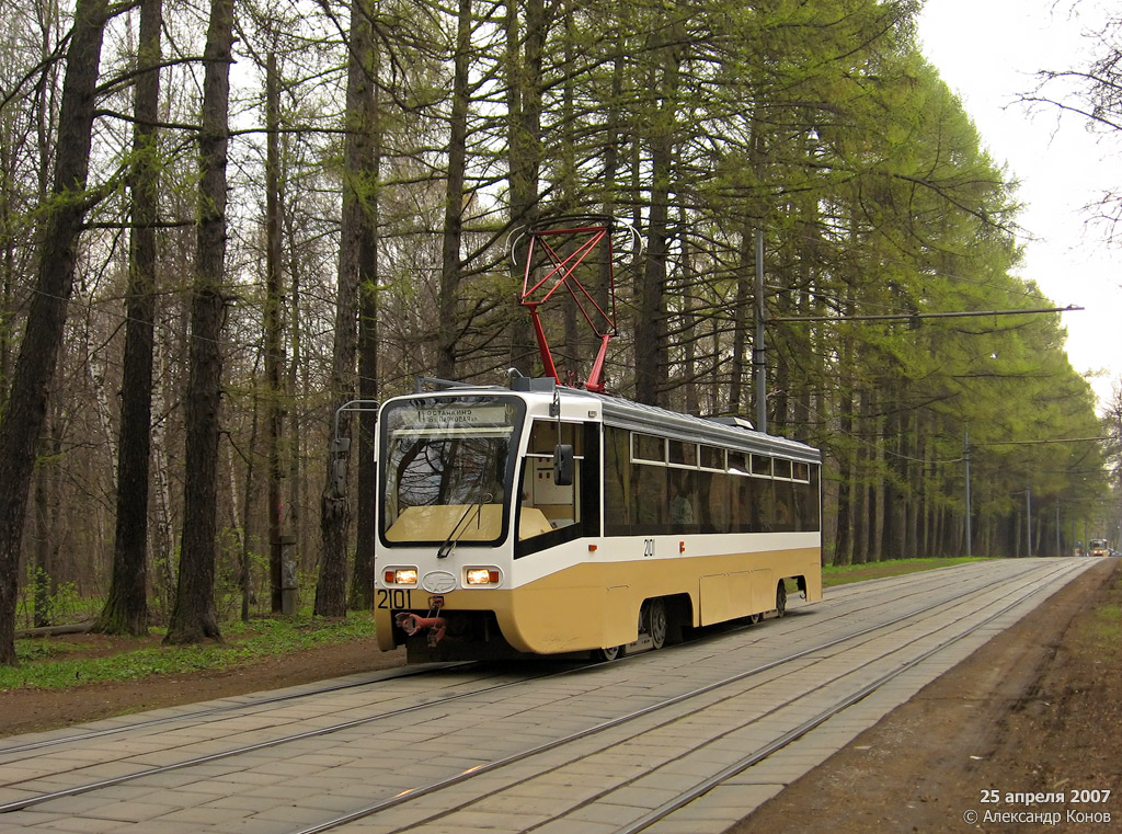 Москва, 71-619КТ № 2101