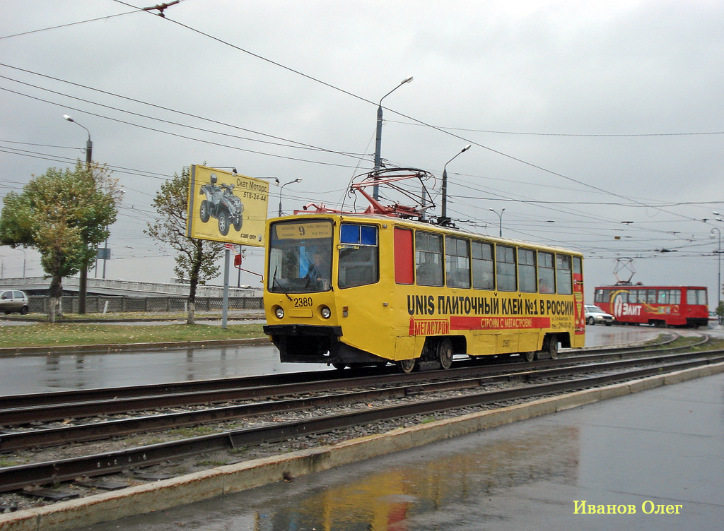 Казань, 71-608КМ № 2380