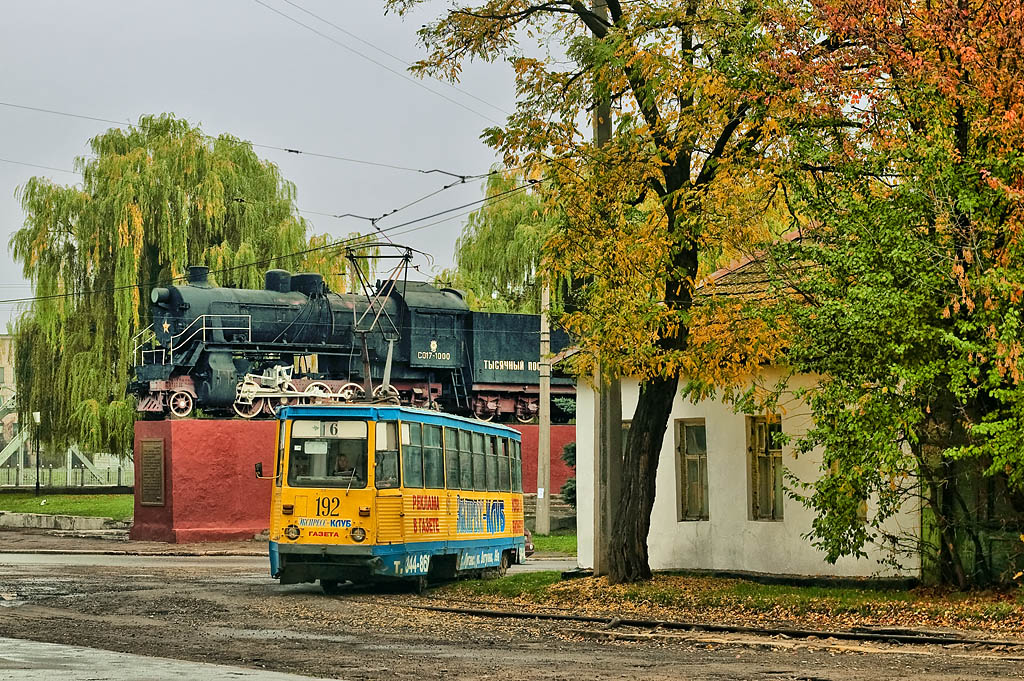 Луганск, 71-605А № 192