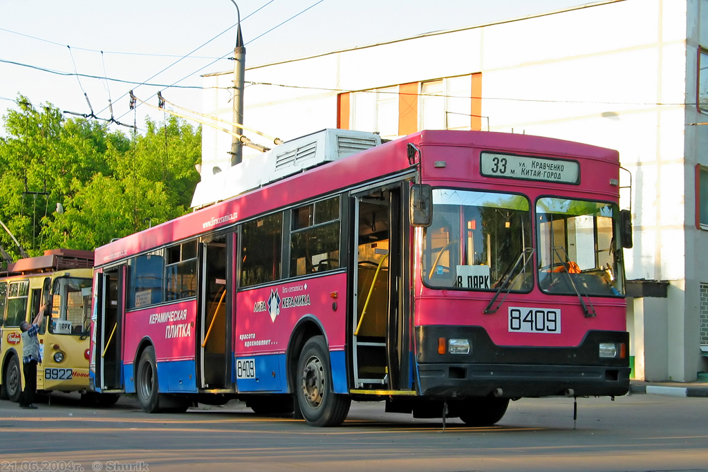 Москва, Тролза-5275.00 № 8409