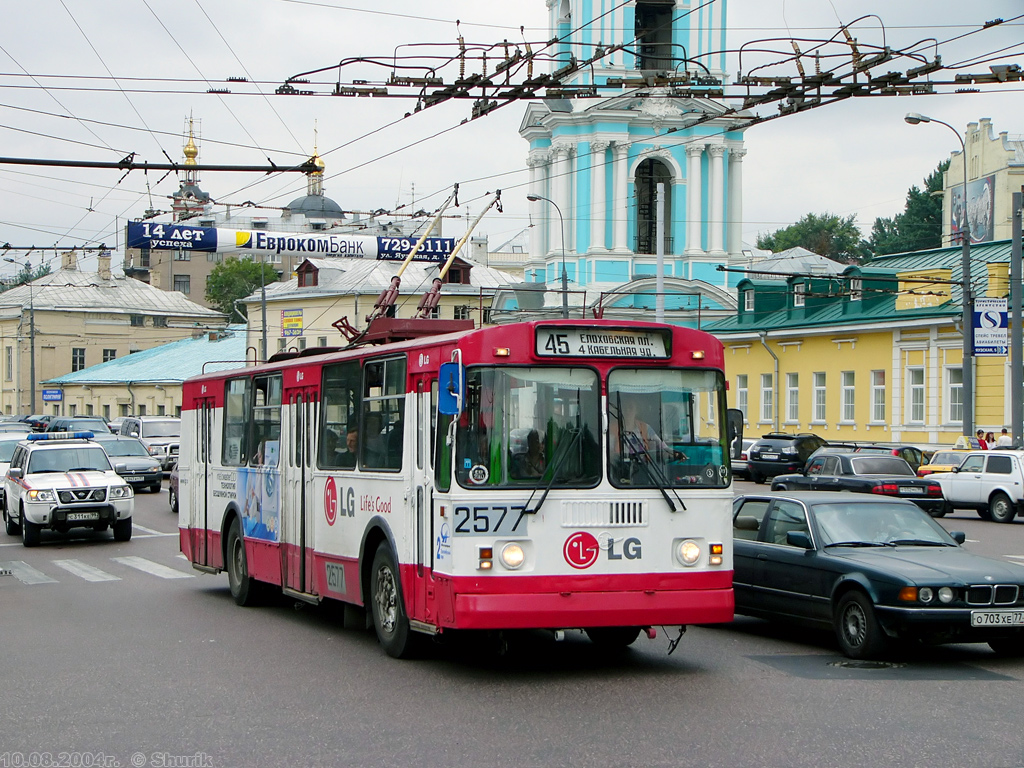 Москва, ЗиУ-682Г-014 [Г0Е] № 2577