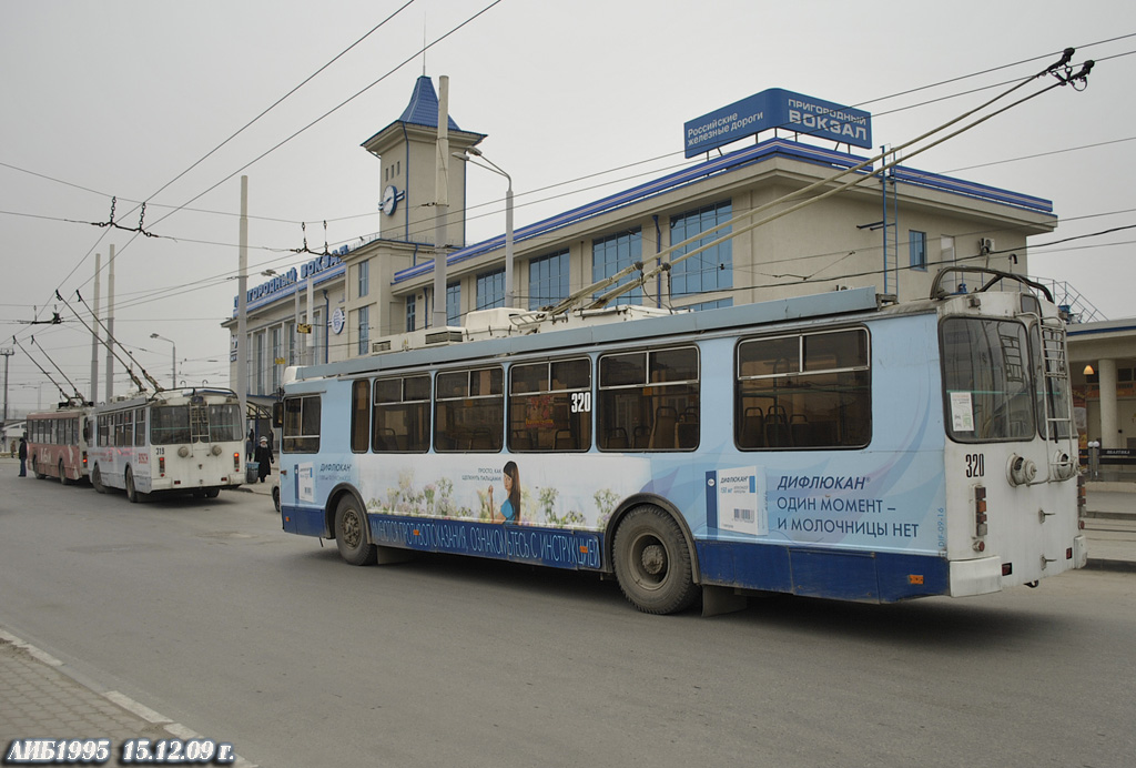 Ростов-на-Дону, ЗиУ-682Г-016.02 (с широкой 1-й дверью) № 320