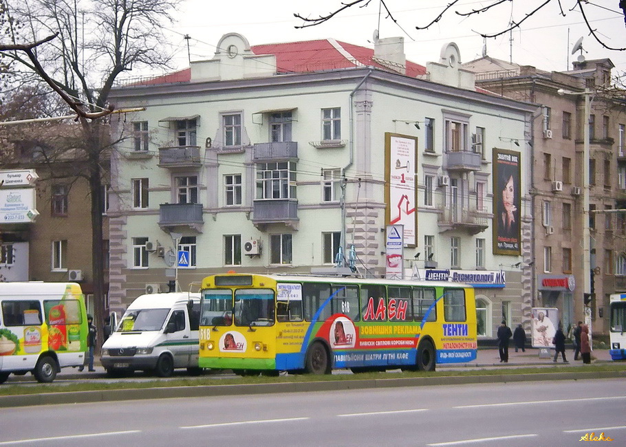 Запорожье, ЗиУ-682В-013 [В0В] № 618