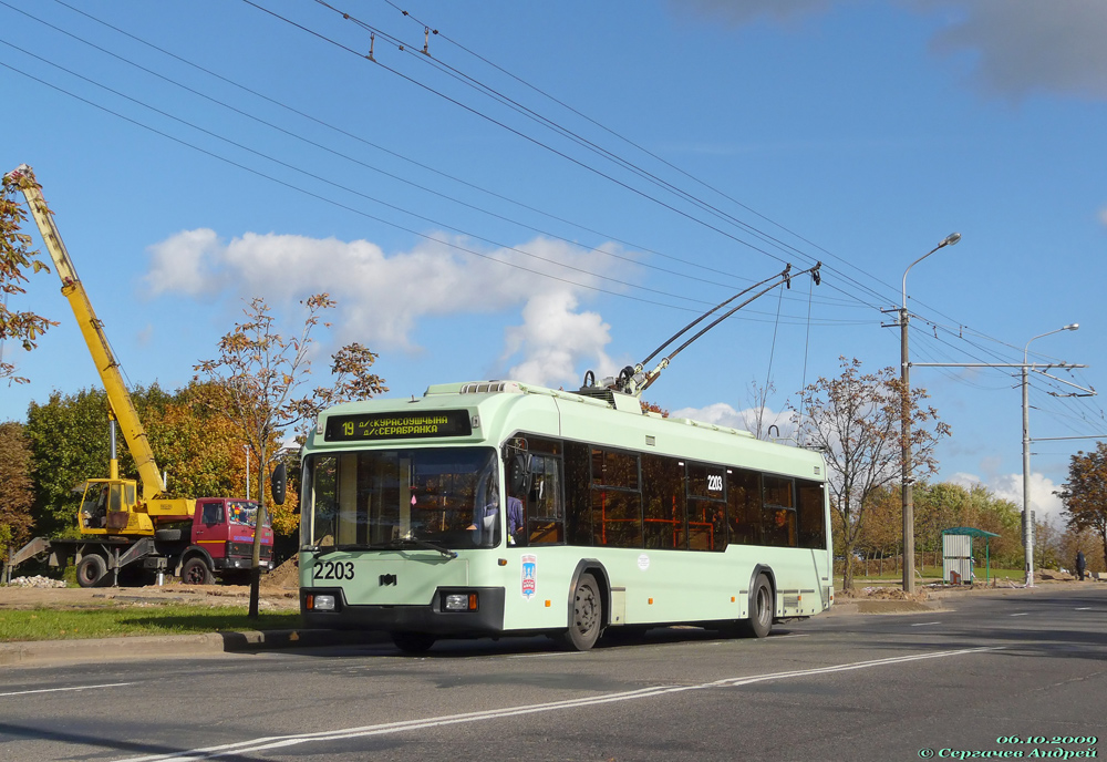 Минск, БКМ 321 № 2203