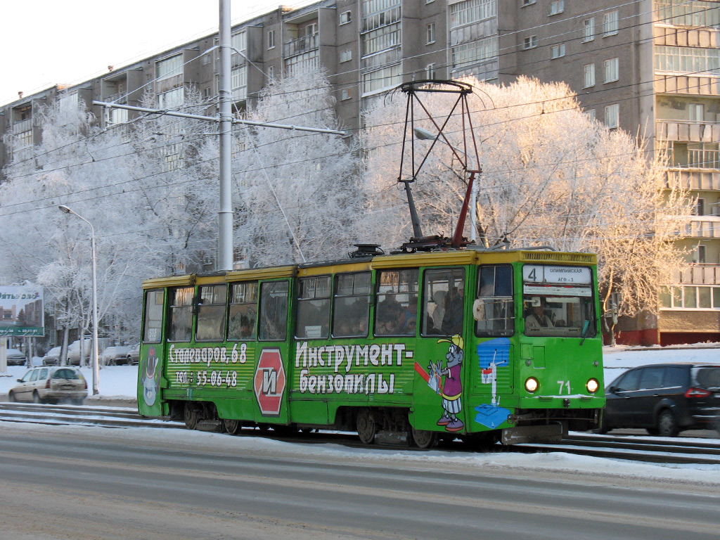 Cherepovets, 71-605 (KTM-5M3) № 71