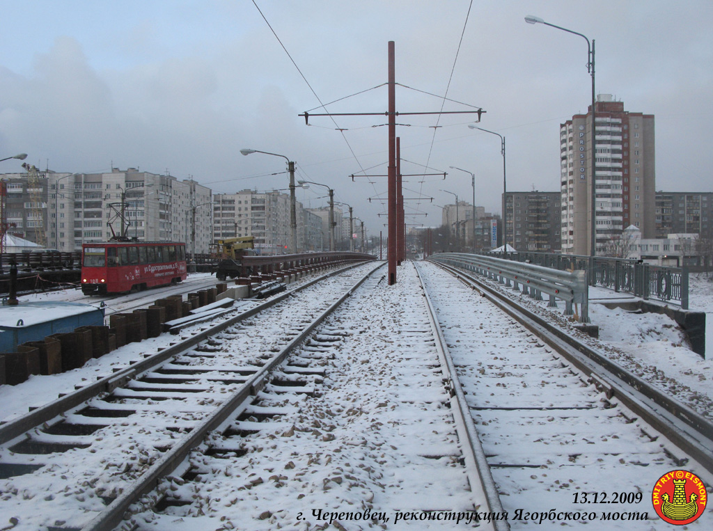 Череповец — Реконструкция мостового перехода через реку Ягорбу