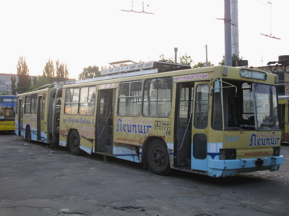 Киев, ЮМЗ Т1 № 2437