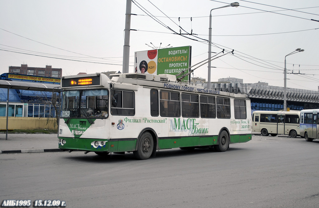 Ростов-на-Дону, ЗиУ-682Г-016.02 (с широкой 1-й дверью) № 321