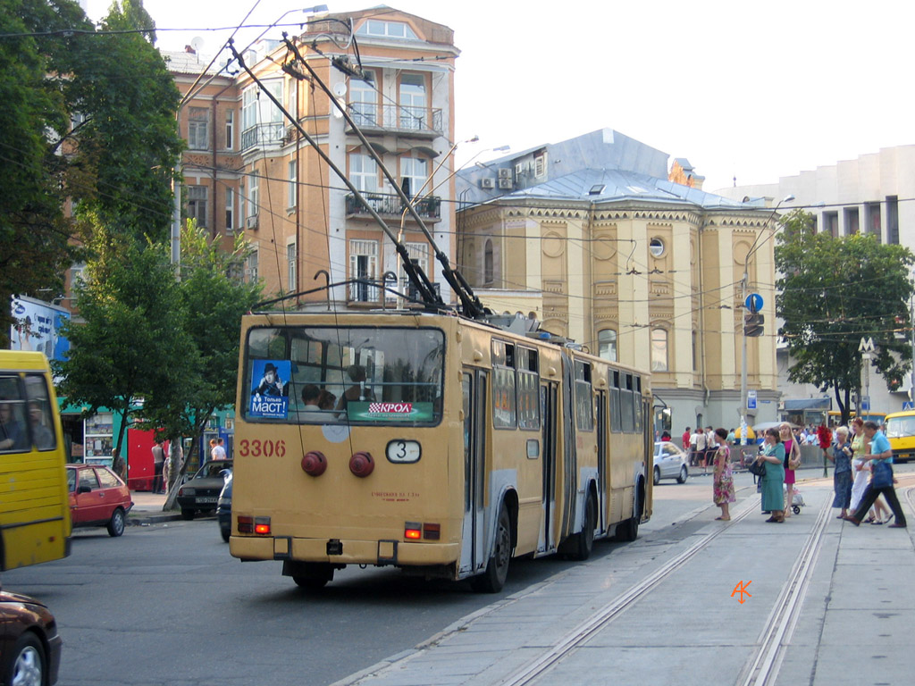 Киев, DAC 217E № 3306