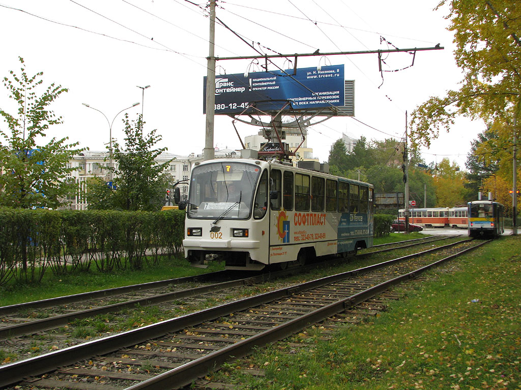 Екатеринбург, 71-403 № 002