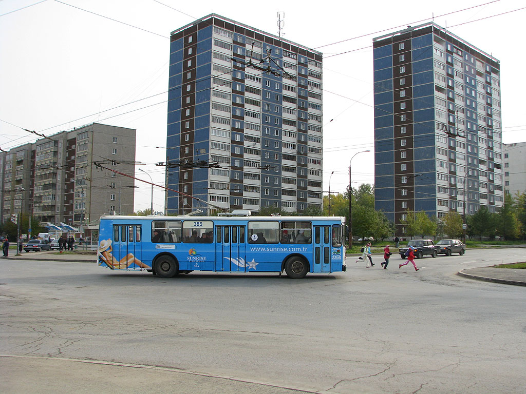 Екатеринбург, ЗиУ-682Г-016 (012) № 385