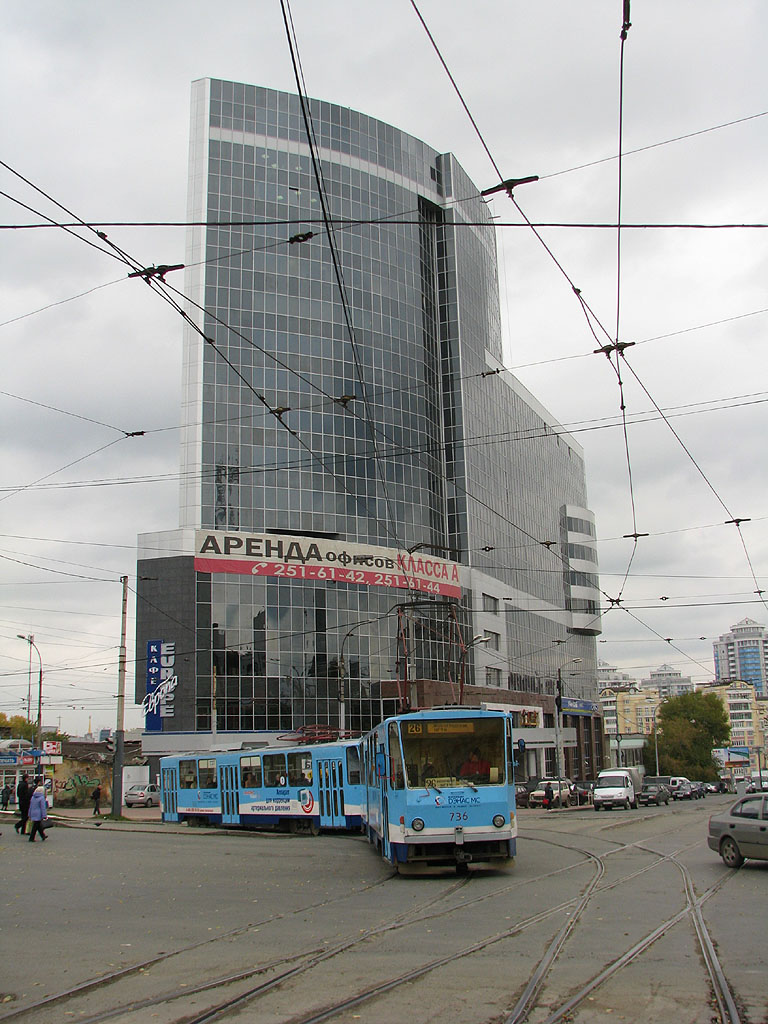 Екатеринбург, Tatra T6B5SU № 736