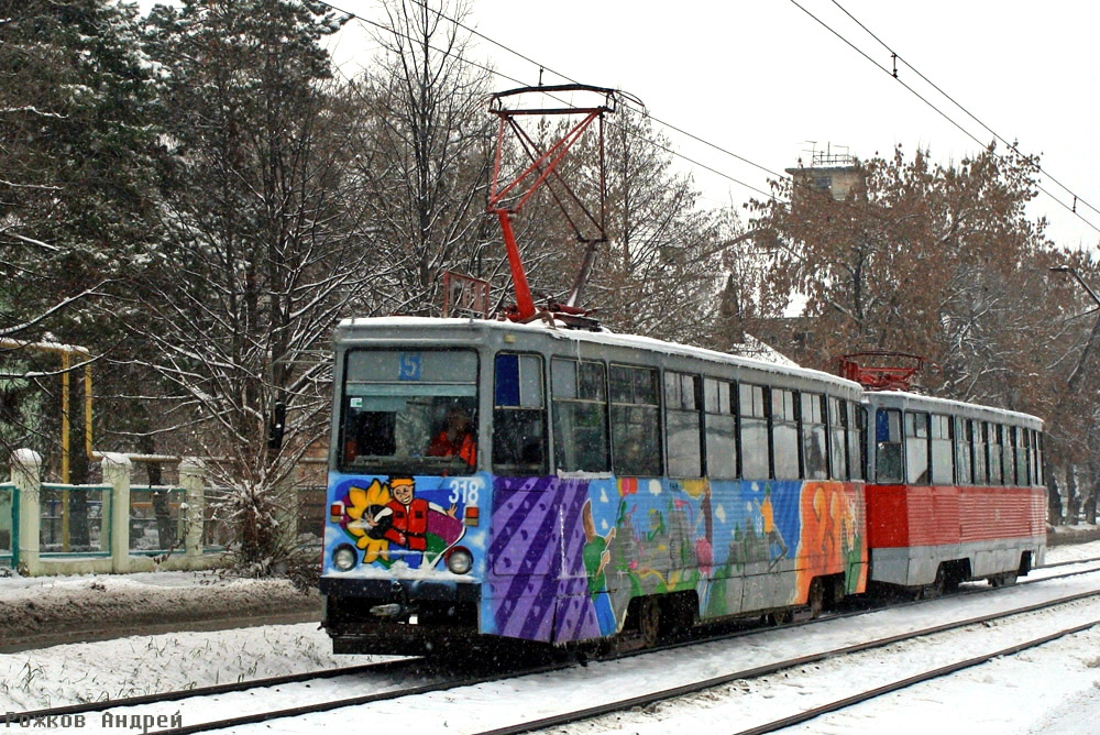 Краснодар, 71-605 (КТМ-5М3) № 318
