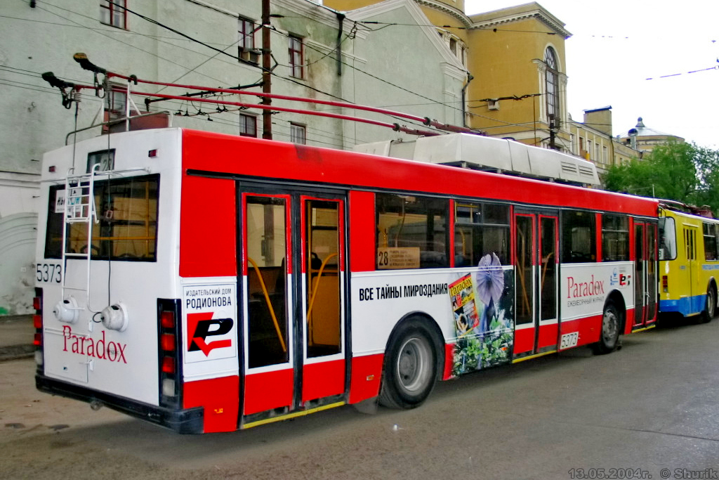 Москва, Тролза-5275.00 № 5373