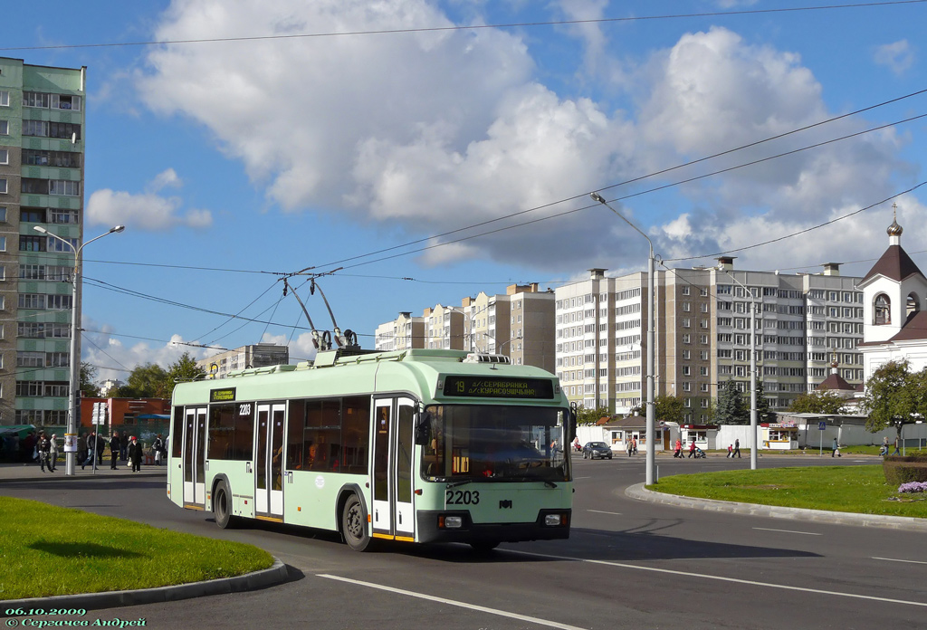 Минск, БКМ 321 № 2203