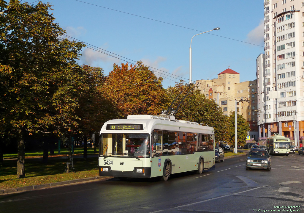 Минск, БКМ 32102 № 5424