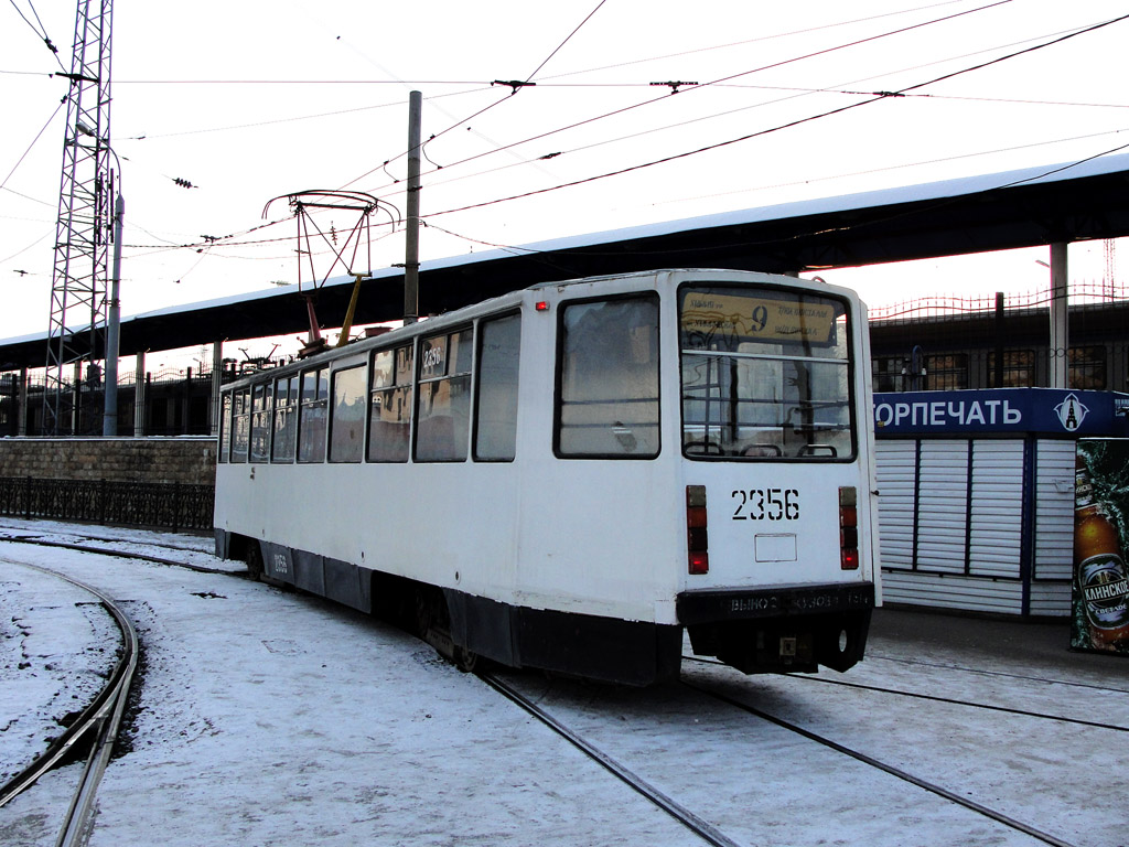Kasan, 71-608KM Nr. 2356
