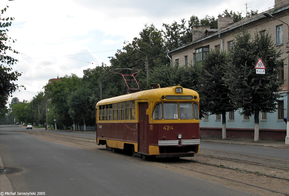 維捷布斯克, RVZ-6M2 # 424