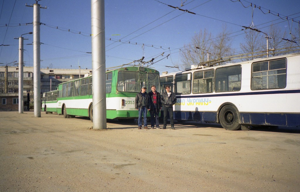 Севастополь, ЗиУ-682В-012 [В0А] № 2353; Севастополь, ЗиУ-682Г [Г00] № 2379; Работники электротранспорта