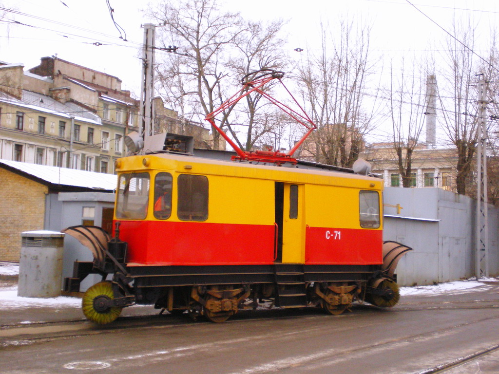 Санкт-Петербург, ГС-4 (КРТТЗ) № С-71