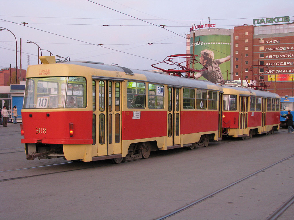 Yekaterinburg, Tatra T3SU Br. 308