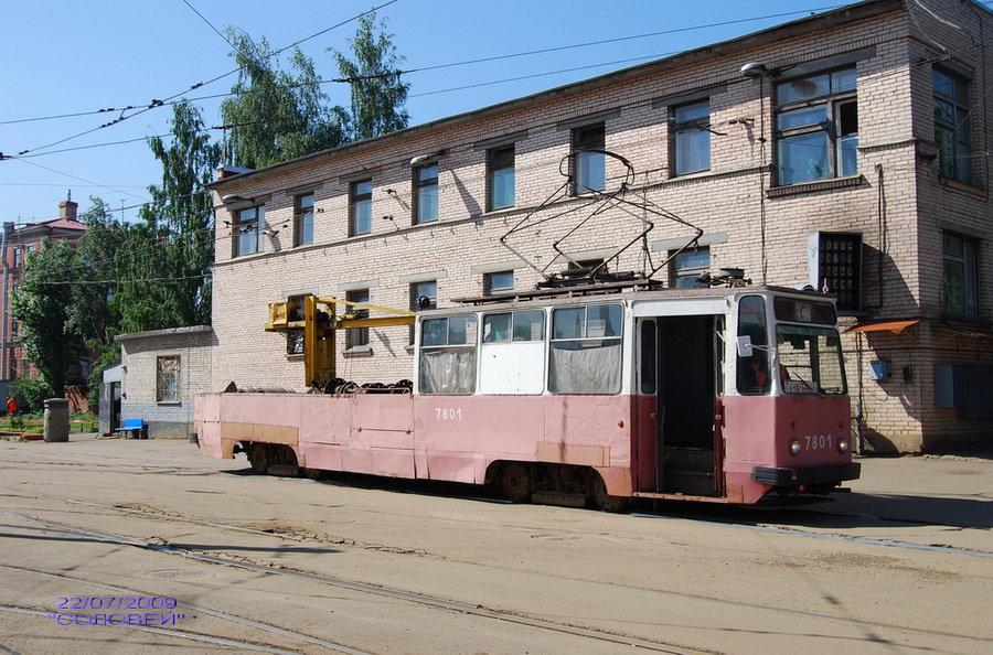 Санкт-Петербург, ЛМ-68М № 7801
