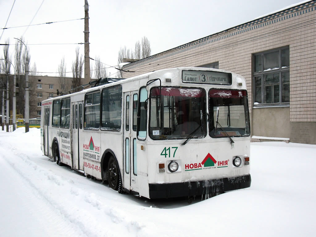 Херсон, ЗиУ-682В-013 [В0В] № 417