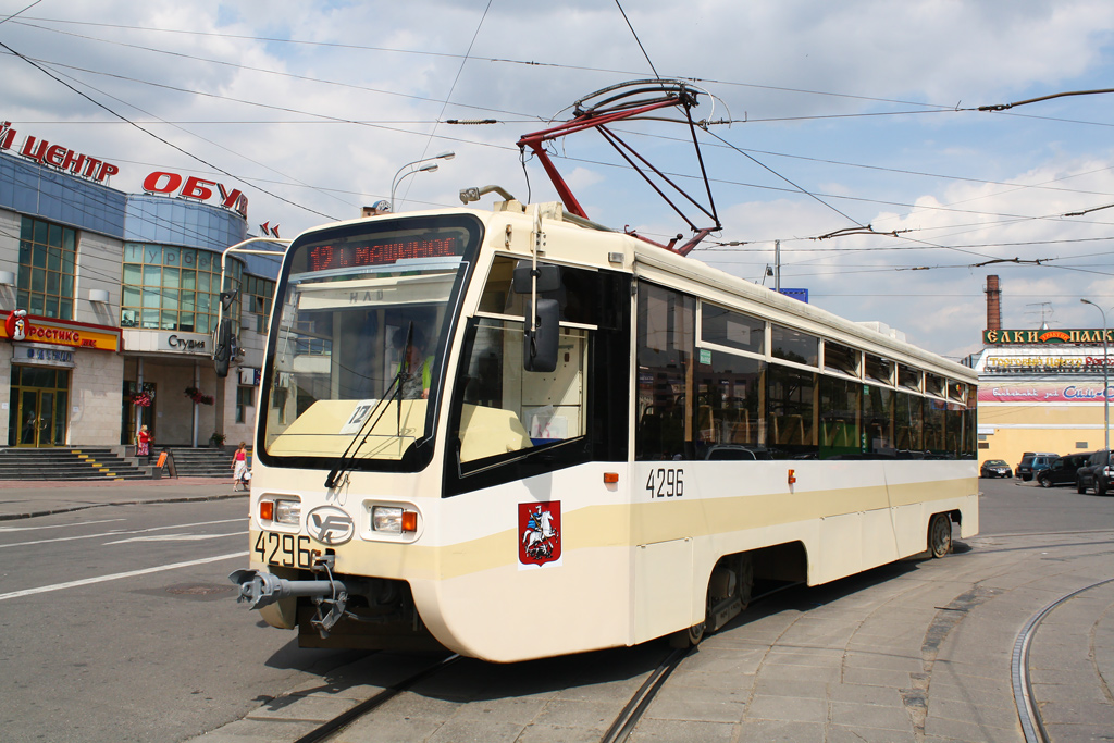 Москва, 71-619КТ № 4296